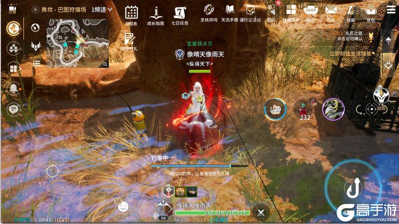 零度曙光生活职业攻略