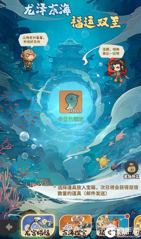 《守愿者》虎啸震寰宇，萌颜倾人心！新守护-白虎凶萌上线~