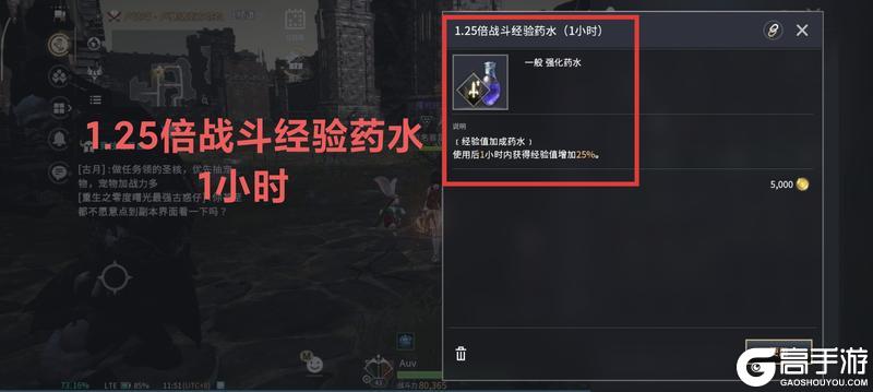 《零度曙光》新手攻略：快速提升等级的六大方法技巧！