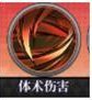 《战灵》英雄攻略：宿傩技能实战技巧详解