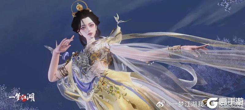 《一梦江湖》秋天第一串葡萄新时装主理人告诉你