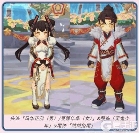 《仙境传说:新启航》钟楼迷穹·游园狂欢:限定卡片掉落、多重时装、返场坐骑全收集!