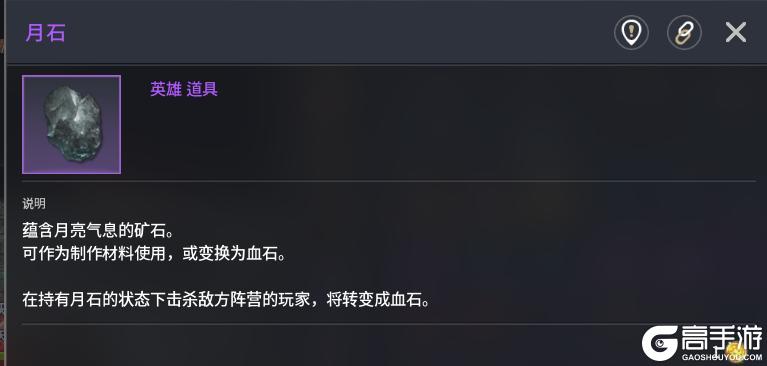 零度曙光各种稀有材料获取方法汇总