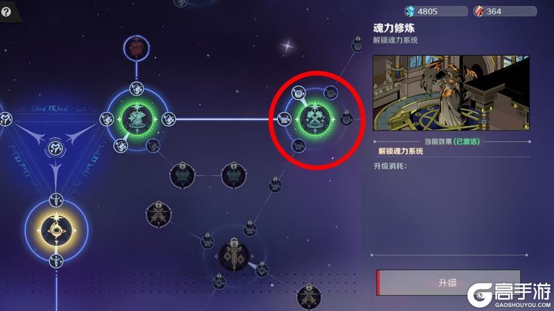 刃境