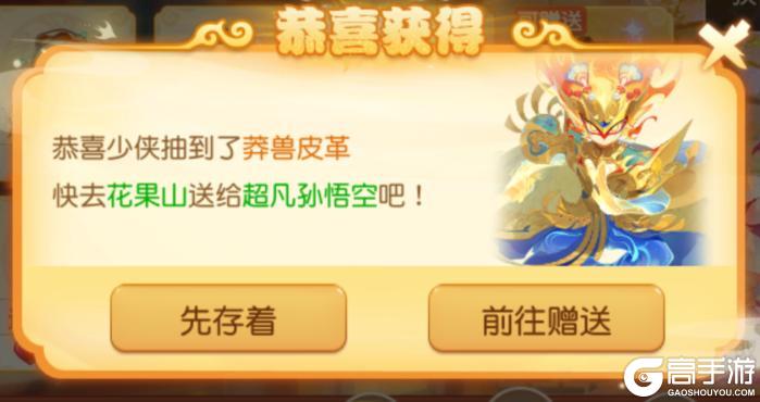 《梦幻西游》教师节活动门派技能的秘诀都在这