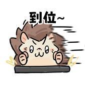 《遇见逆水寒》9月25日更新公告