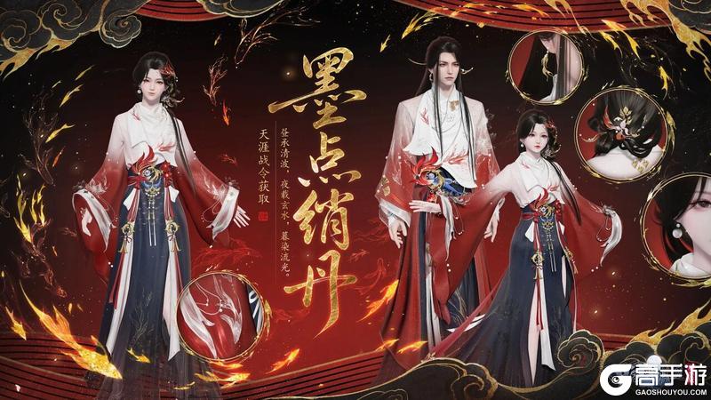 超多新外观抢先看！赛季中版本精彩还在加加加加码