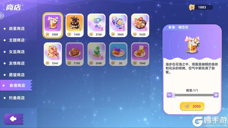 《气泡星球》资源攻略：免费获取核心资源途径汇总