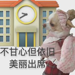 《我的勇者》青春是场不会回头的旅程 祝勇者们新学期快乐