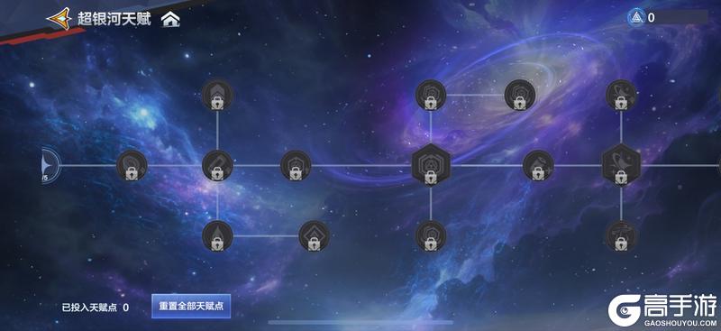 《奥特曼：超时空英雄》终极挑战「超银河征途」玩法详解