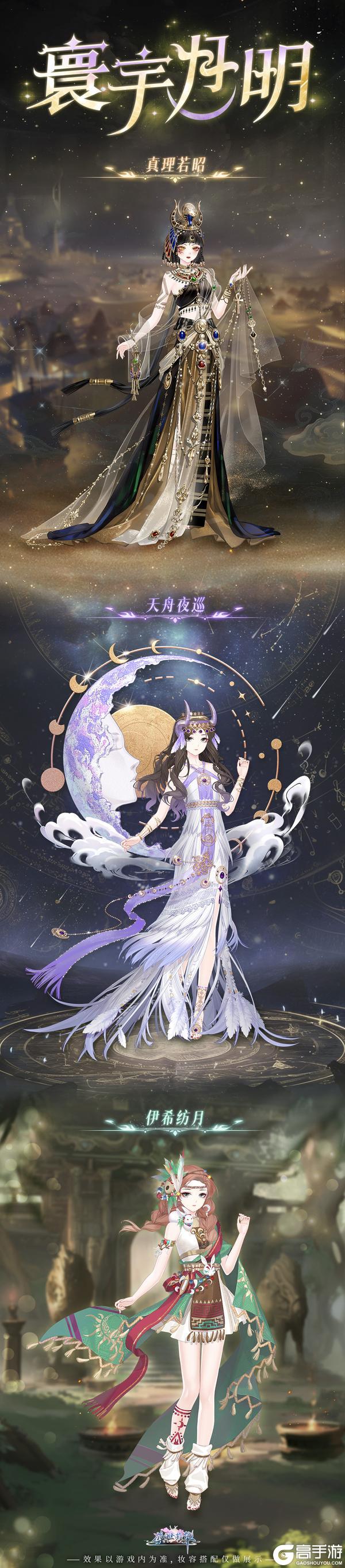 《盛世芳华》卡池详情✦寰宇月明