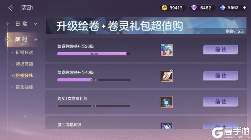 《曙光英雄》9月19日更新公告
