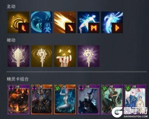 零度曙光八大职业战斗流派加点搭配推荐