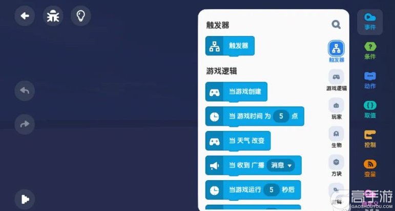 《迷你世界》高级创造模式攻略：玩法操作详解