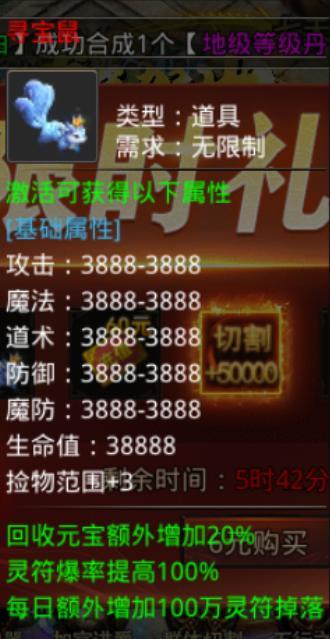 龙之觉醒