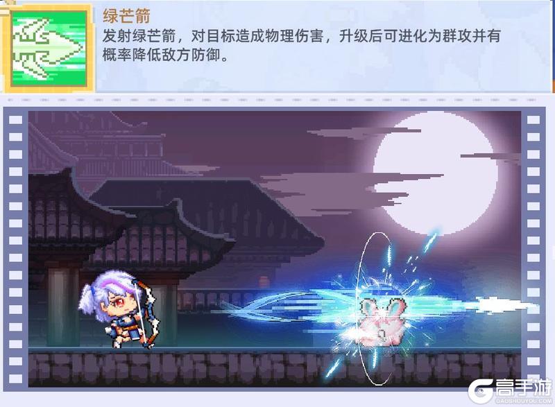 《风之海岸》《弓箭神团》自然使者 — 召唤伙伴的森林指挥官