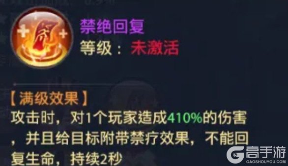 神罗仙域奇兵遁甲养成系统详解