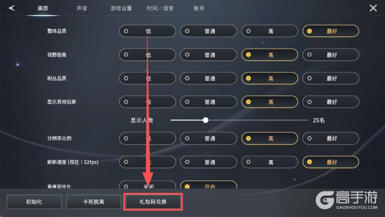 零度曙光