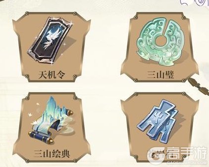 《三国志幻想大陆2：枭之歌》「千机主题服」9月29日开启！福利活动抢先看~