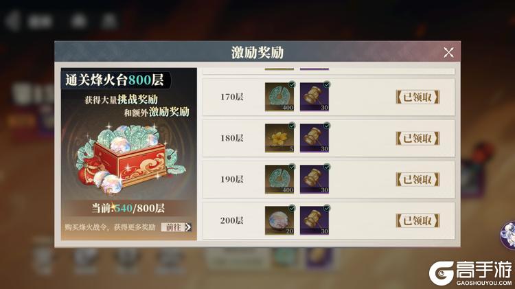 三国志幻想大陆2枭之歌
