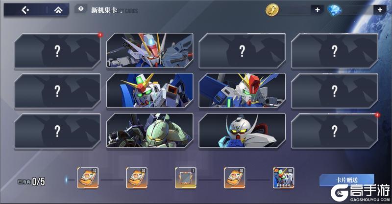 《高达钢铁之诗》9月10日更新：半周年庆典隆重开幕