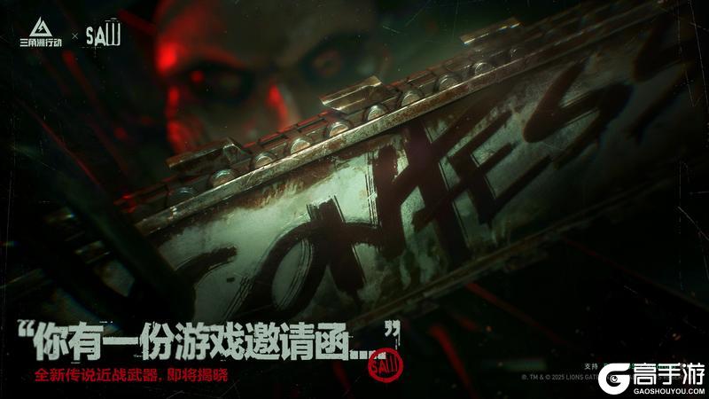 “你有一份新的游戏邀请函 请查收....”