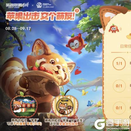 【今日上线】西部风云系列新皮肤霸气登场！（下）