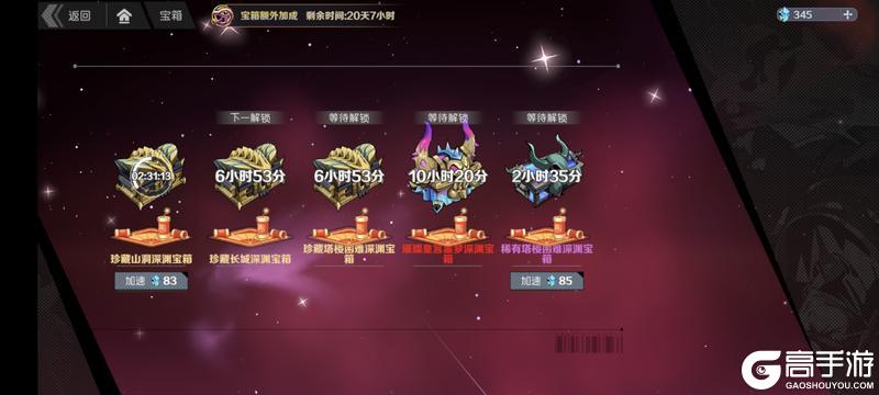 刃境