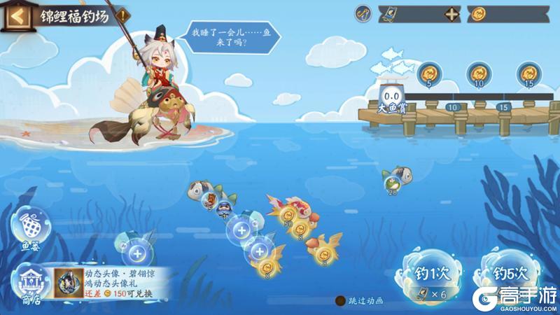《阴阳师》全新殿堂级战斗主题上线，锦鲤福钓场活动即将开启！