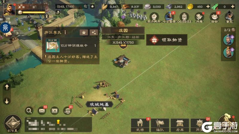 玩法介绍 | 遗迹探索有诀窍，收益最大化指南来也