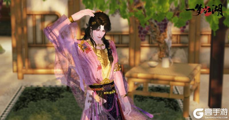 《一梦江湖》中秋节全新葡萄主题时装甜蜜来袭!