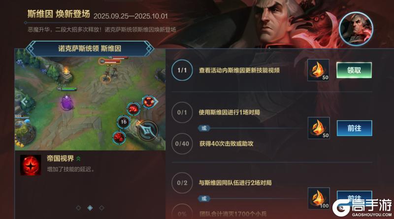 《英雄联盟手游》听说，80%的召唤师都是第一种乱斗选手？