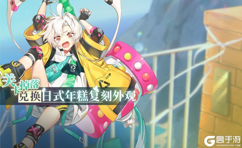 《食之契约》9月18日正式服活动预告