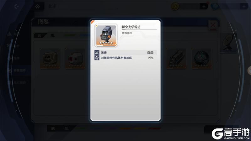 半周年福利抢先看！福利再加码——新机直送6台！