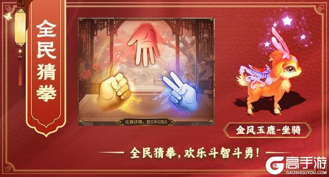 内含兑换码！《王者征途》×《甄嬛传》重磅联动