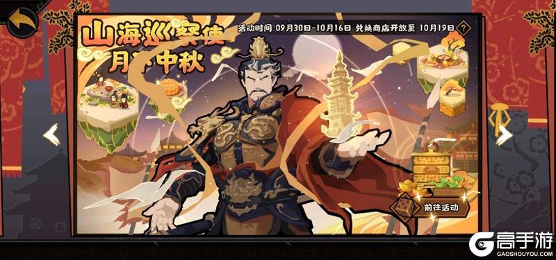 《无悔华夏》全新君主武则天、名臣长孙皇后、袁天罡李淳风及山海巡察即将上线