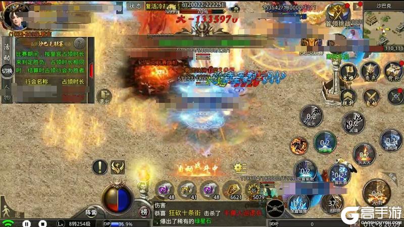 《原始传奇》玛法攻略-沙巴克联赛攻略
