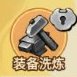 迷你勇士