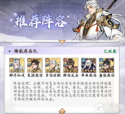 太初行