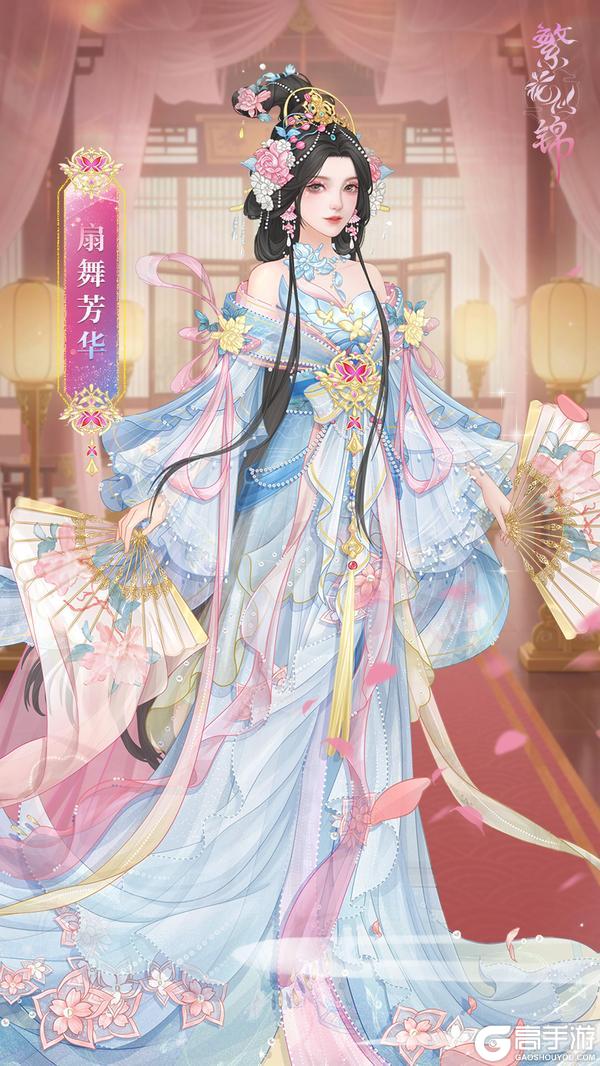 《繁花似锦》仙裳鉴赏 | 舞落心弦