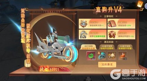 神罗仙域
