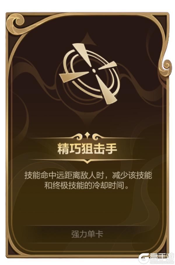 《英雄联盟手游》听说，80%的召唤师都是第一种乱斗选手？
