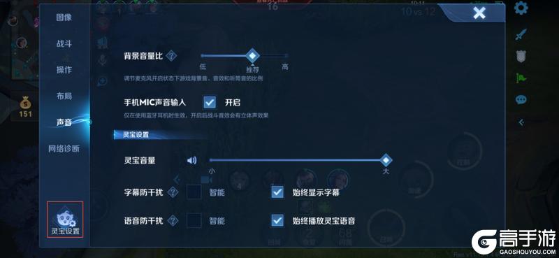 《王者荣耀》9月9日体验服不停机更新公告