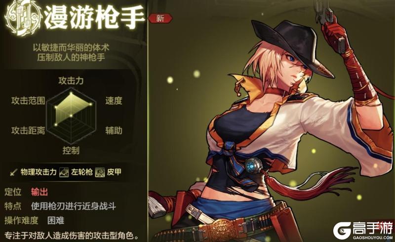 《地下城与勇士起源》女漫游抄作业！2套搭配供你选择！