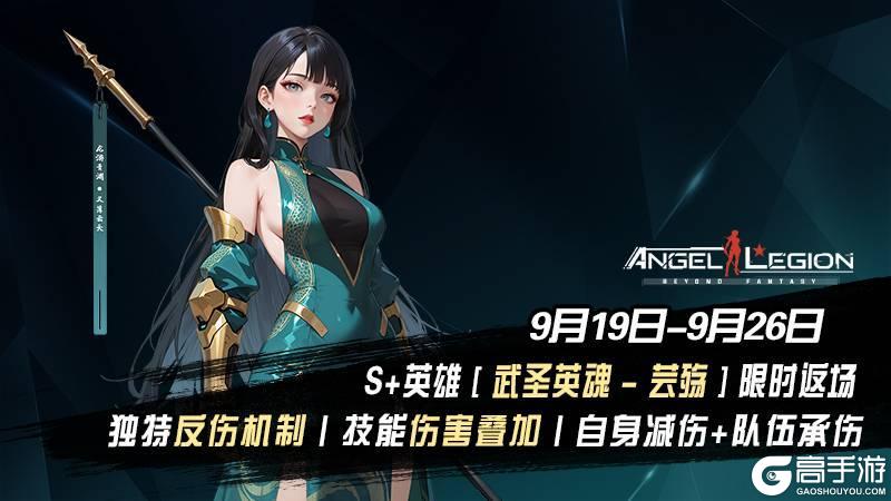 《女神星球》「绿矿石收集」活动预告