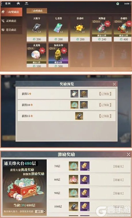 三国志幻想大陆2枭之歌核心资源用途&获取方法一览