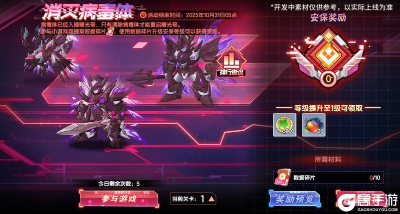 《西普大陆》9月29日版本前瞻|神魄联动开启，与你共赴周年庆典