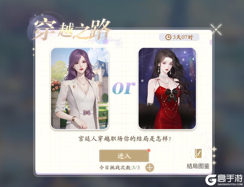 《凌云诺》穿越之路·樊笼鸣翠