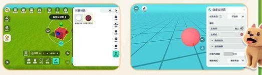 《迷你世界》可爱动物版本更新单来啦！