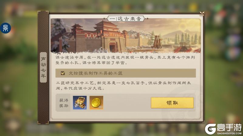 玩法介绍 | 遗迹探索有诀窍，收益最大化指南来也